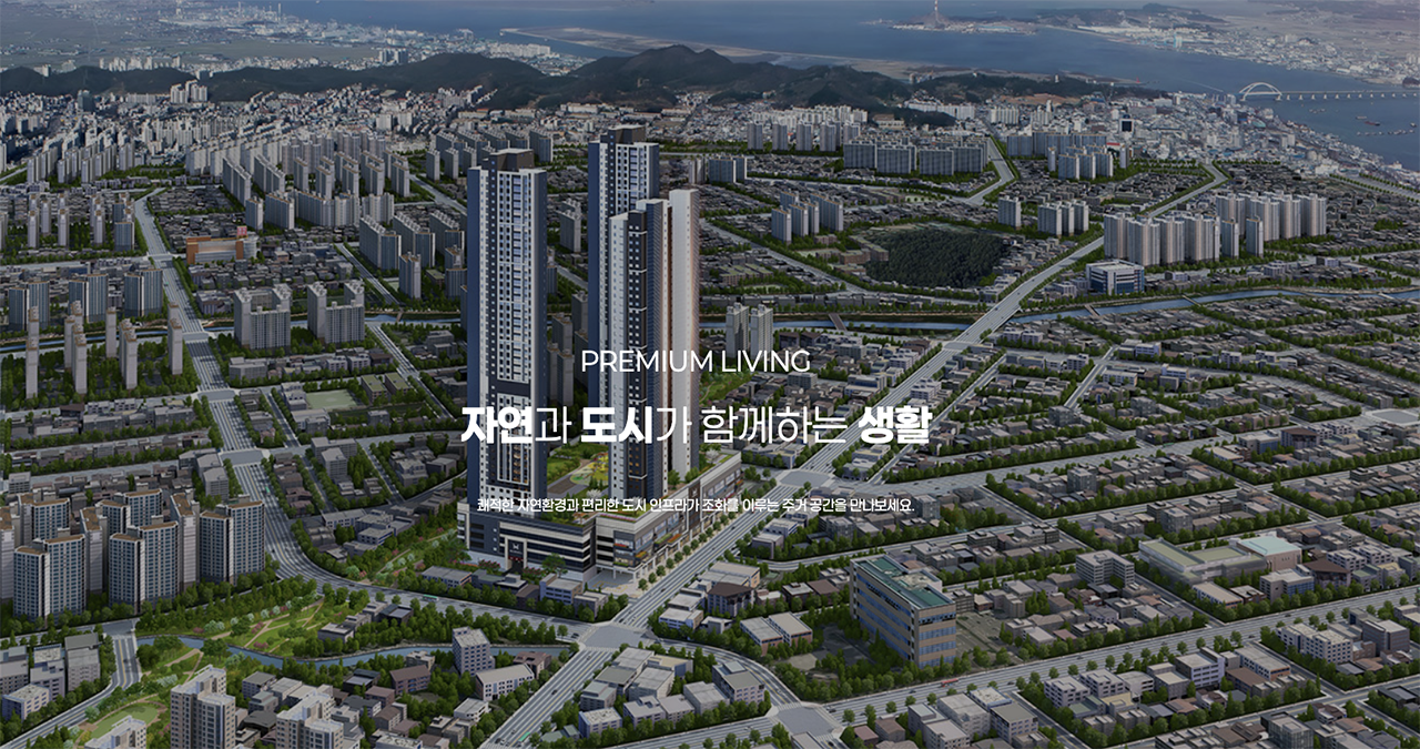 군산 경장 마루힐 10년 민간임대 아파트