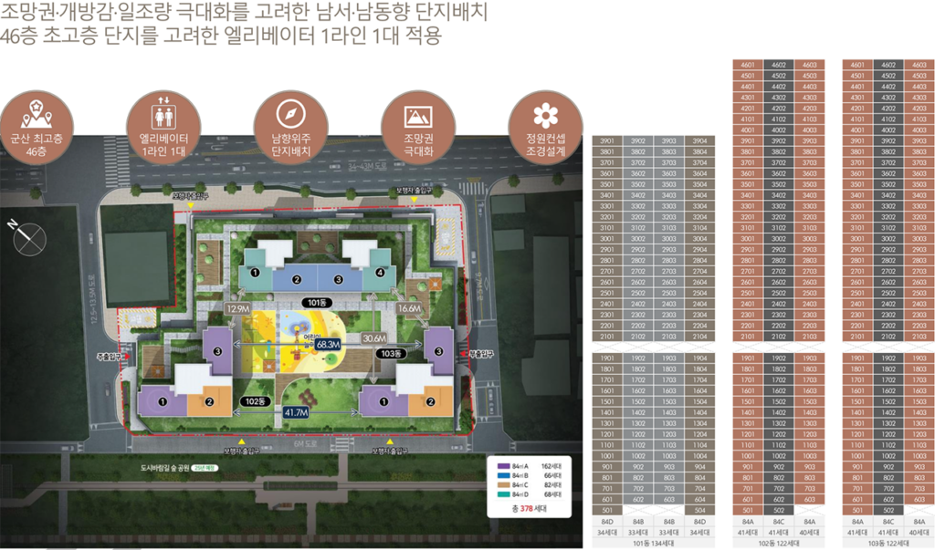 군산 경장 마루힐써밋 동호실 배치도