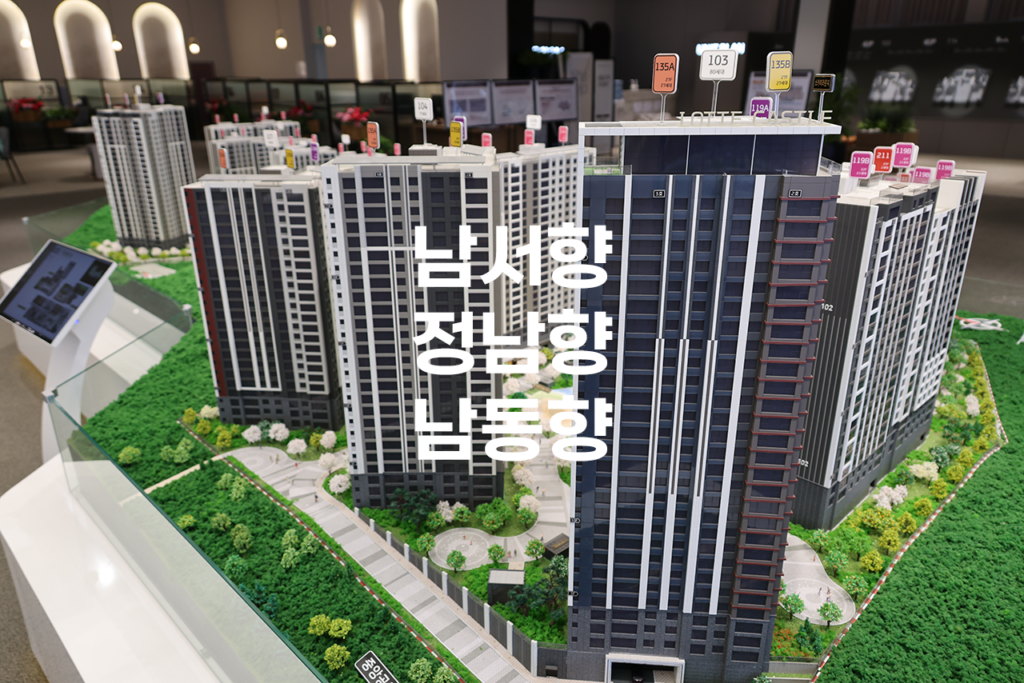 아파트 남서향 남동향 차이 그리고 판상형과 타워형 2 남서향 정남향 남동향 - 광주 중앙공원 롯데캐슬 시그니처 2블럭
