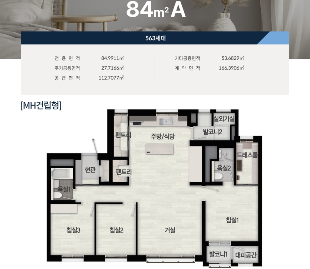 삼성 P5착공 평택 브레인시티 6BL 대광로제비앙 메디스파크 선착순 5 평택 브레인시티 대광로제비앙 메디스파크 84A 평면도