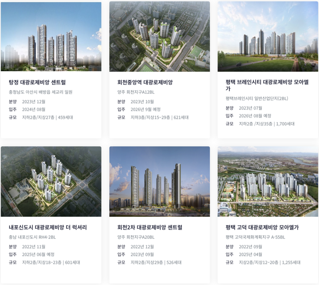 삼성 P5착공 평택 브레인시티 6BL 대광로제비앙 메디스파크 선착순 10 평택 브레인시티 대광로제비앙 메디스파크 건설사 실적2