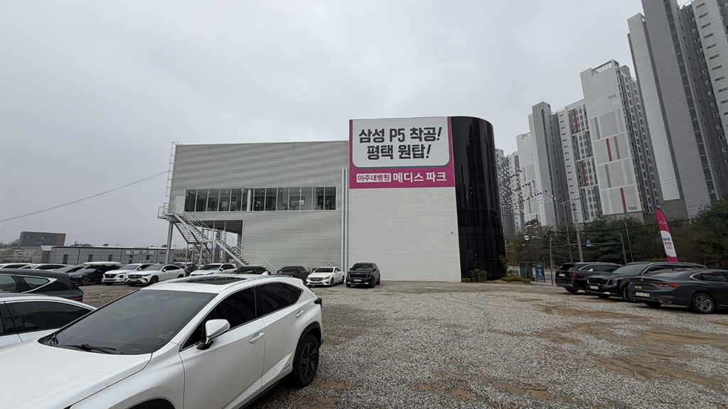 평택 브레인시티 대광로제비앙 메디스파크 모델 하우스 사진