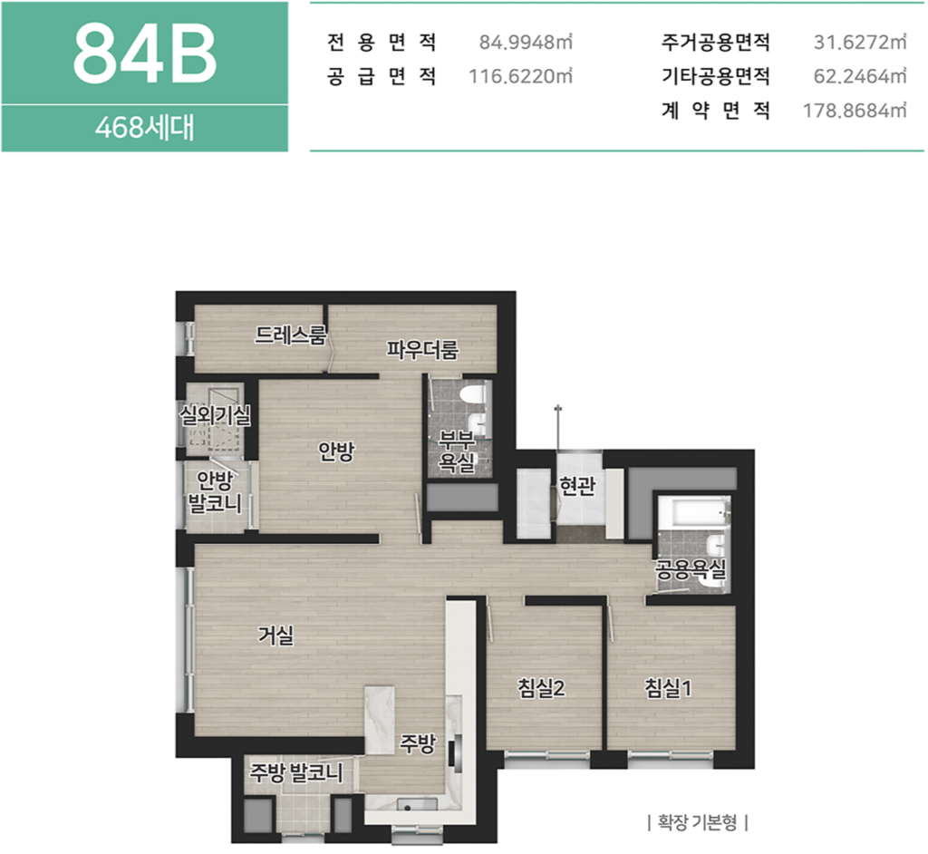 평택 브레인시티 비스타동원 84B타입 평면도