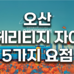 Featured image placeholder 16:9