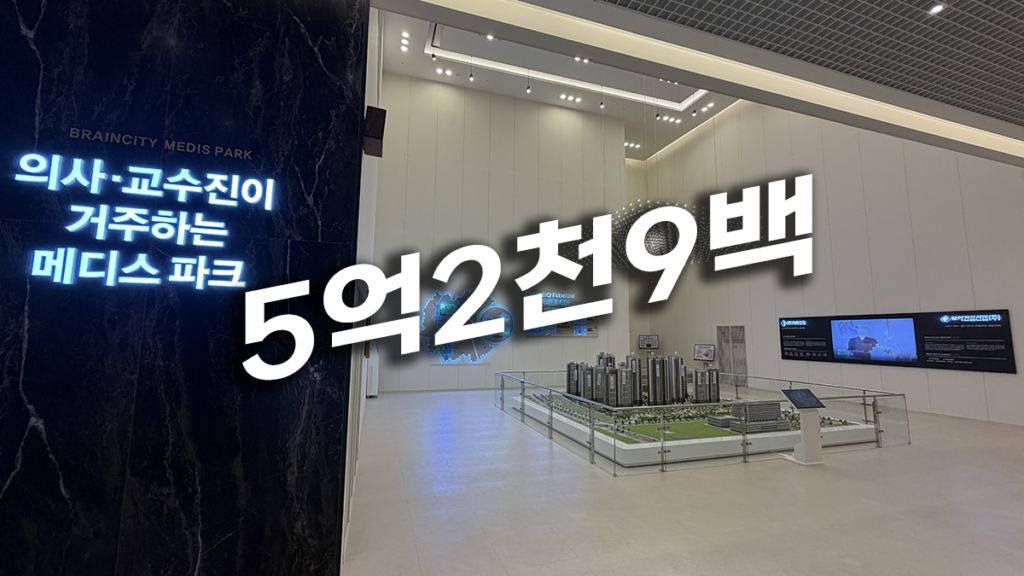 부동산실거래가 3가지 확인 사항