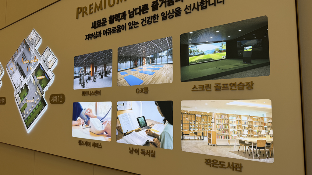 연령별 주택 소유 비율 4가지 이유 4050