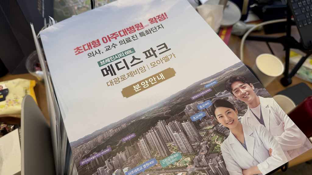 연령별 주택 소유 비율 4가지 이유