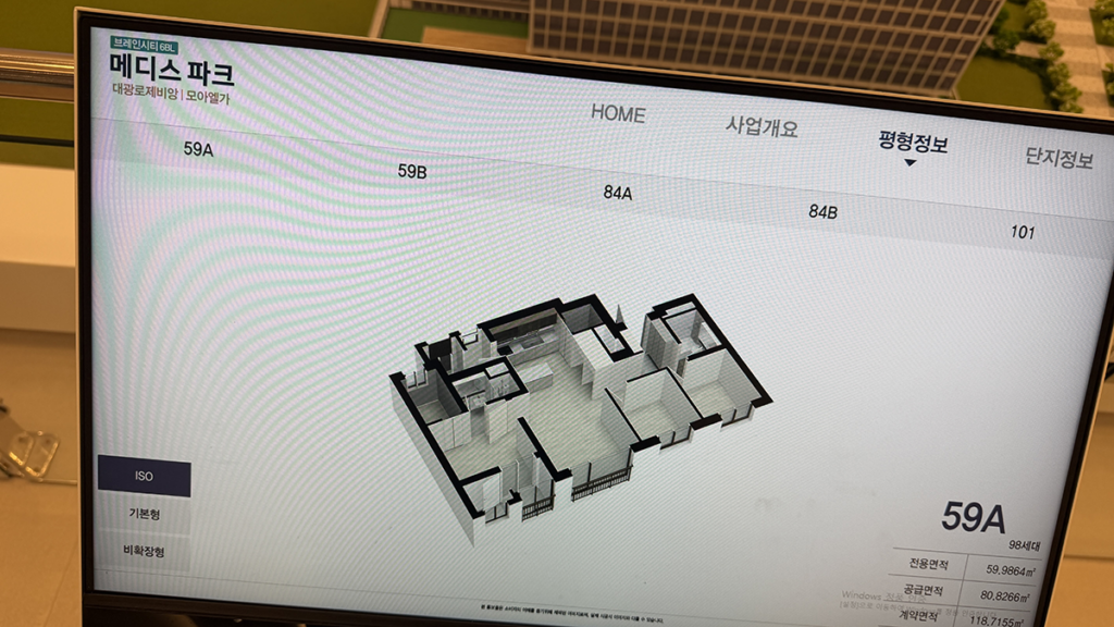 연령별 주택 소유 비율 4가지 이유 2030